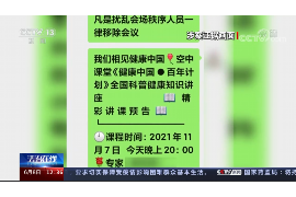 衡水对付老赖：刘小姐被老赖拖欠货款