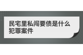 衡水遇到恶意拖欠？专业追讨公司帮您解决烦恼